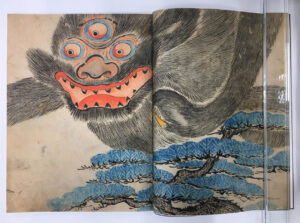 The Dream Tales of Ōishi Hyōroku Edo period. Courtesy of the Japan Foundation of New York.